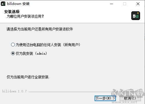BiliDown官方版