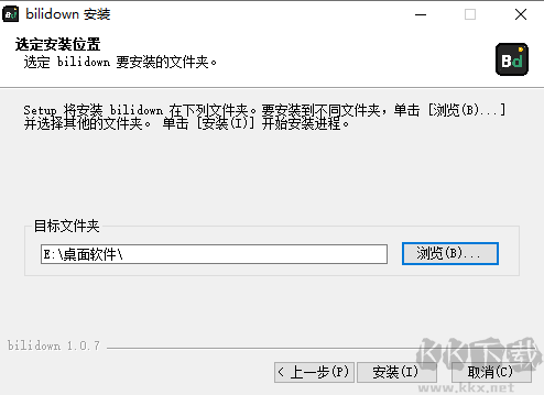 BiliDown官方版