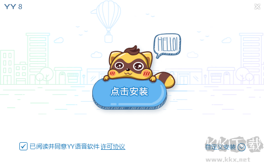 YY语音电脑版app
