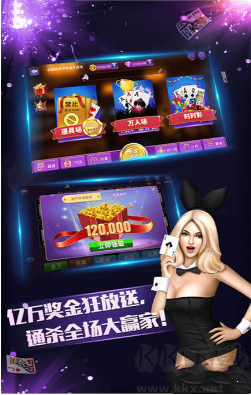 清零棋牌