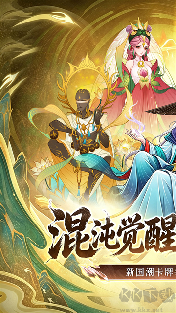 元素穿梭(1折福利版送1000)