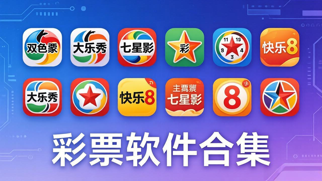 博大棋牌软件大全-博大棋牌软件抢先体验下载-博大棋牌软件最新版本下载