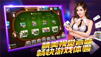 方块棋牌软件合集-vip软件服务-热门软件合集精选下载