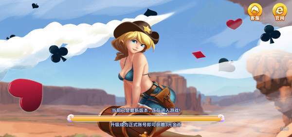 四海棋牌软件大全-四海棋牌软件合集下载-四海棋牌软件专题下载