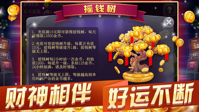 山河棋牌软件大全-山河棋牌软件合集下载-山河棋牌软件专题下载