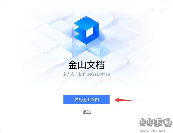 生产力