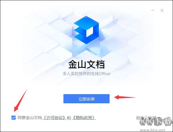 生产力