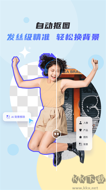 拒绝容貌焦虑