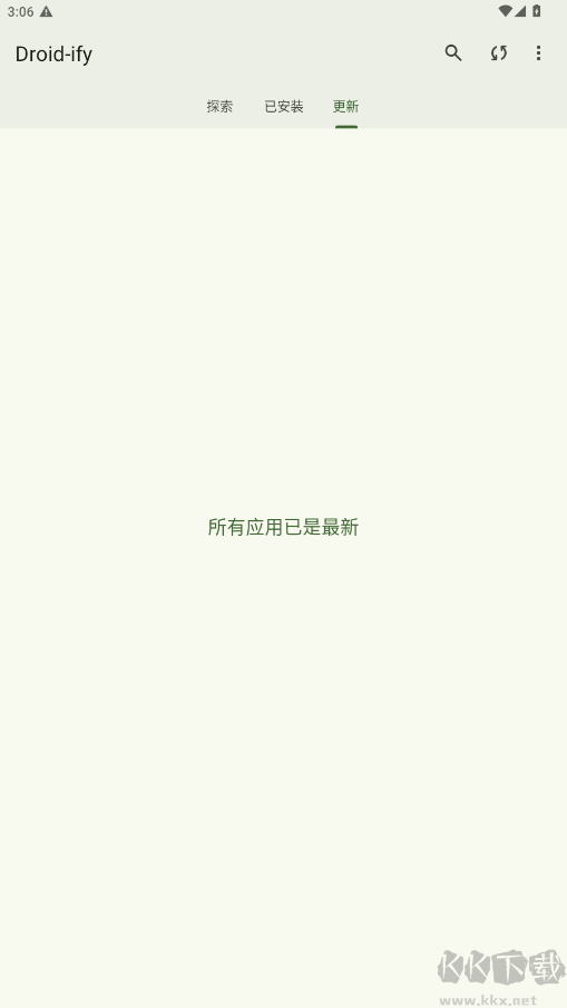 Droidify安卓版