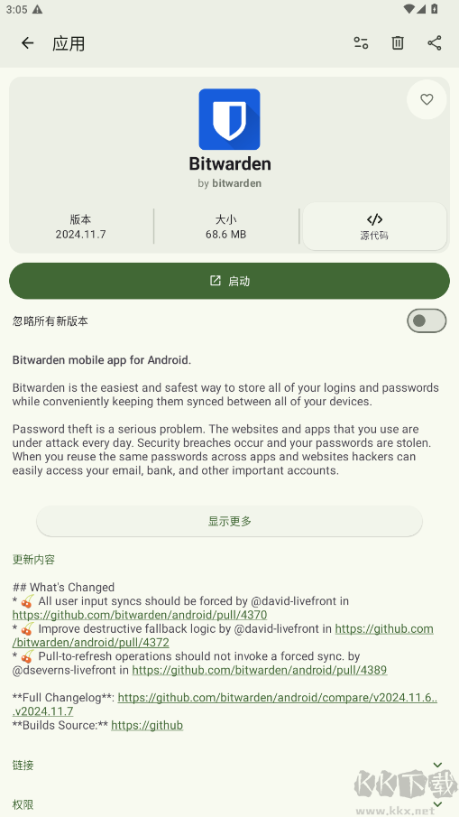 Droidify