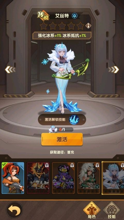 第六绝区