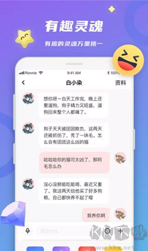 恋恋app官方版