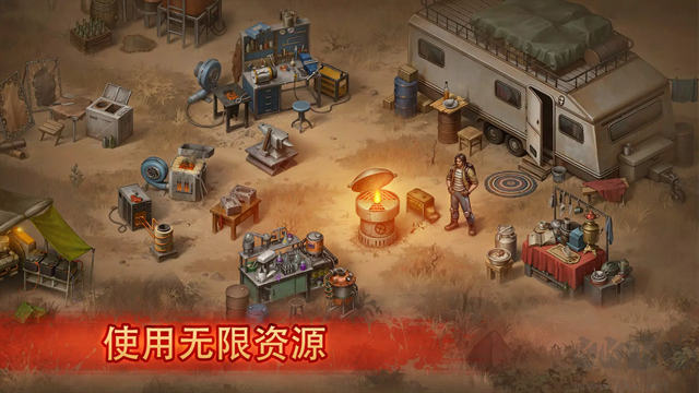 生存之日内置功能菜单版