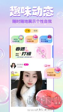 大象视频聊天app官方版