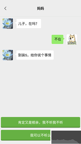 男人的反击无限金币版