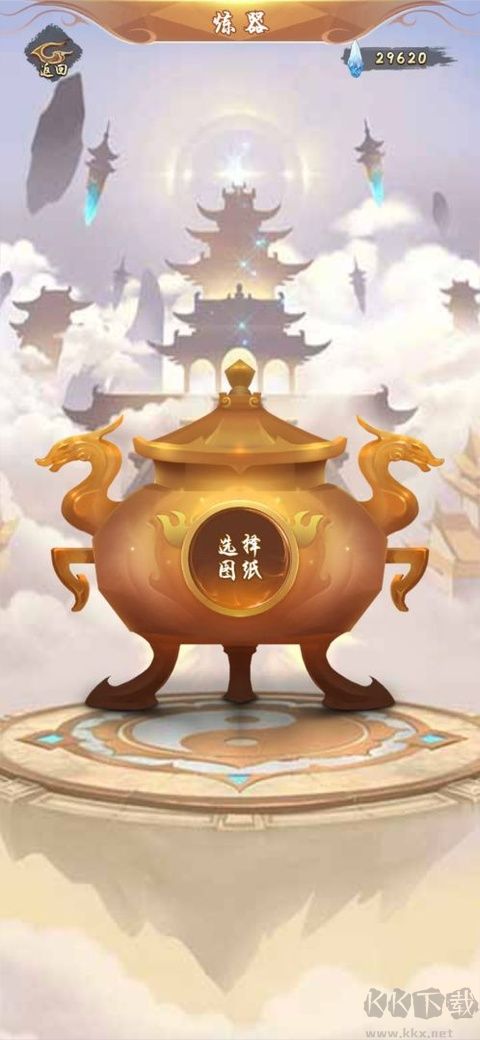 剑来外传