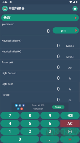 SmartKit