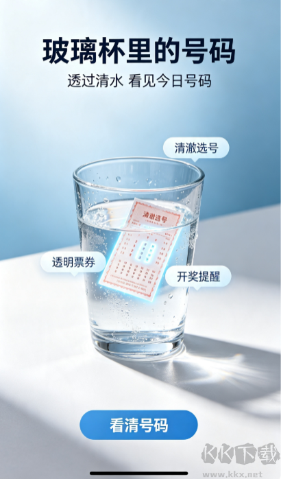 上和彩票正规版