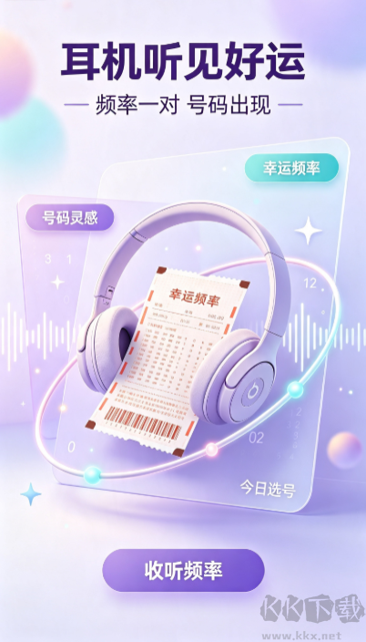 上和彩票正规版
