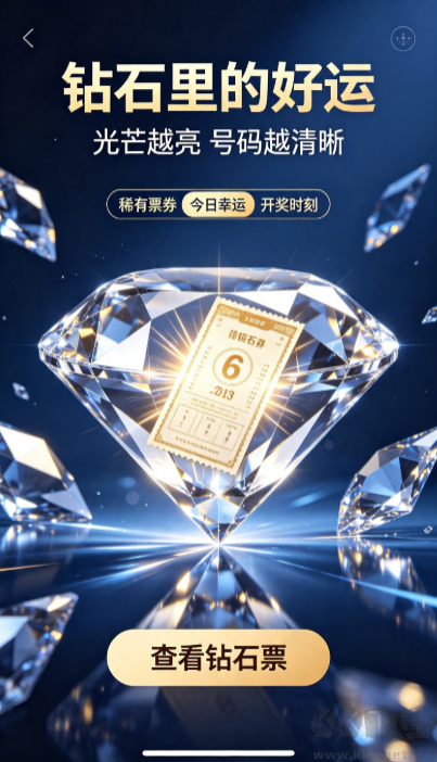 七星彩票正版