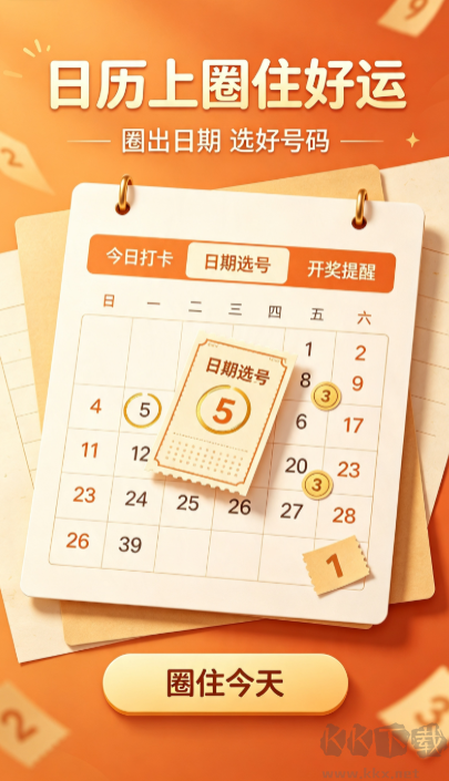 七星彩票正版