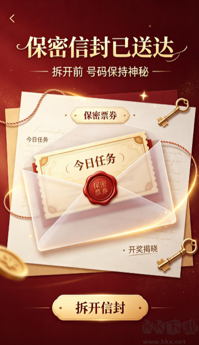 彩票多多app官网版