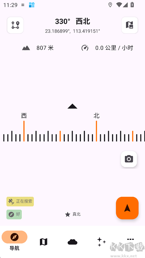 Trail Sense最新版
