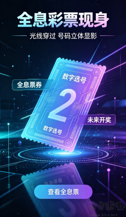 凤凰彩票官方版