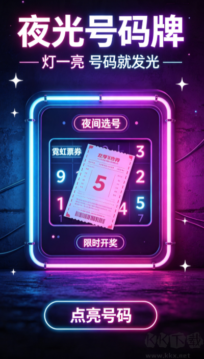 吉利彩票官网版