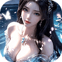大道争锋（0.1折AI美女陪玩）v0.0.1手游版