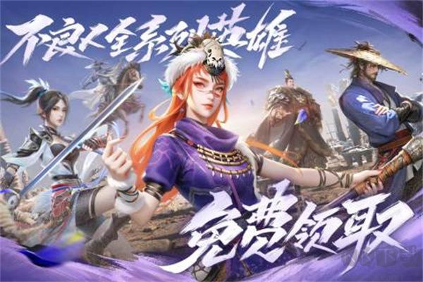 新不良人最新版