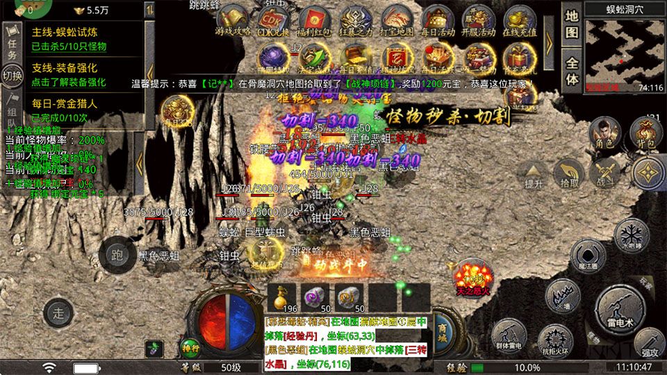 无双战车（猛虎神威攻速无限刀）