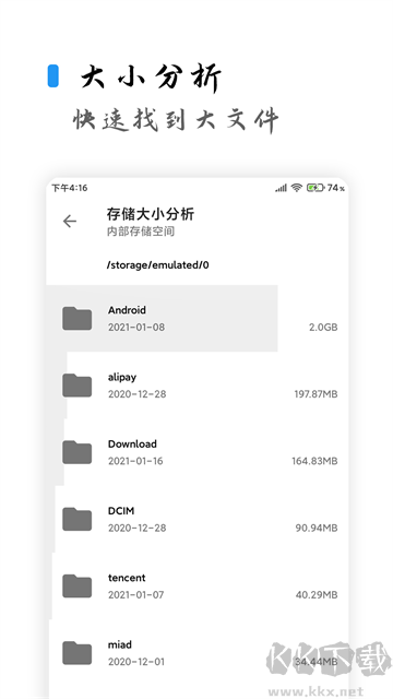 清浊官方正式版