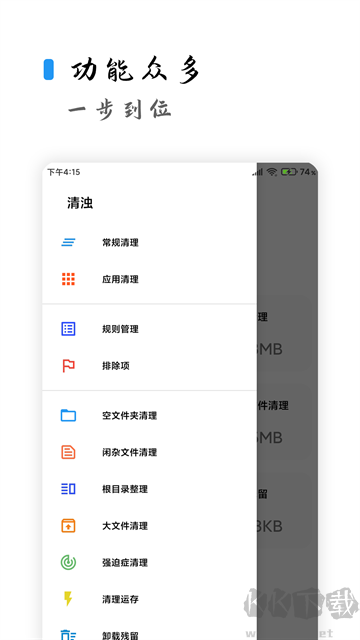 清浊官方正式版