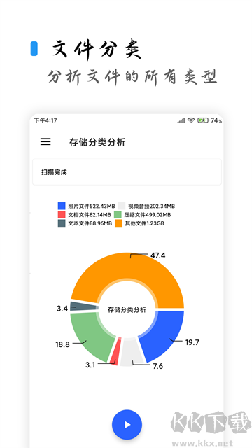 清浊官方正式版