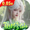 逍遥蜀山福利版v1.0.2