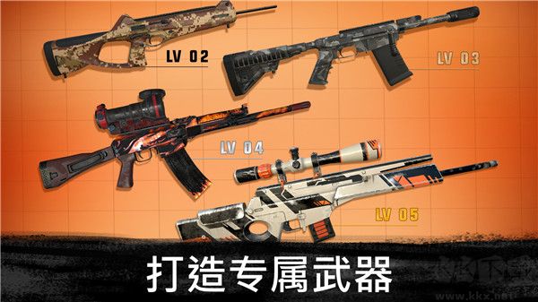 狙击行动：代号猎鹰最新版
