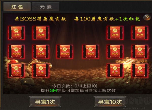 无双斩