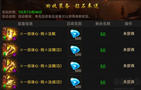 无双斩