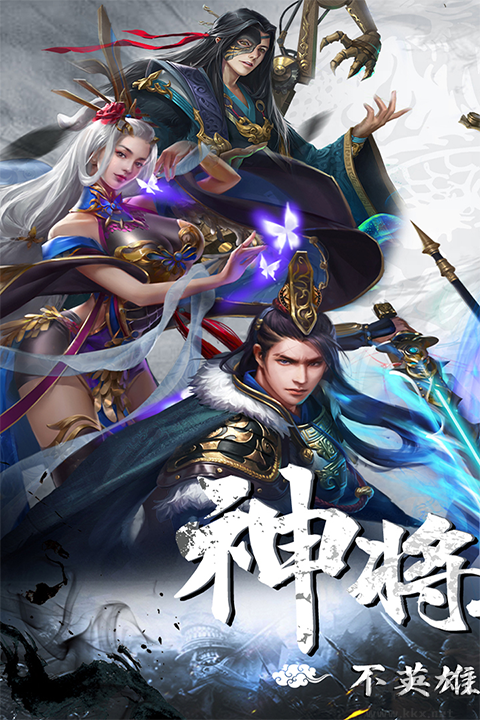 剑与盾免费版