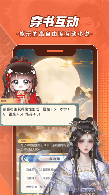 腾讯动漫app官方版