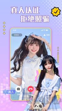 芙蓉app最新版