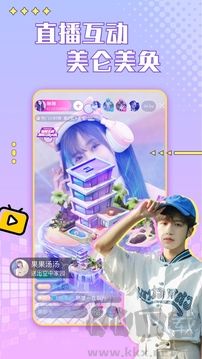 芙蓉app最新版