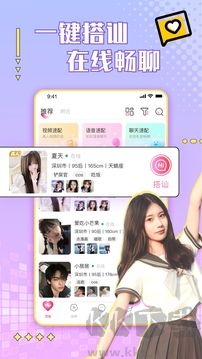 芙蓉app最新版