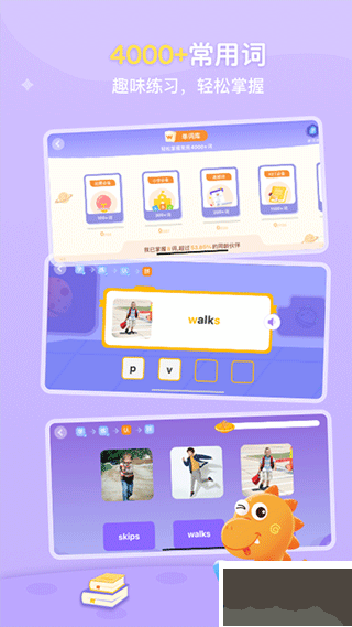 ABC Learning