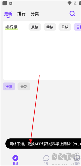 CliCli动漫官方正版