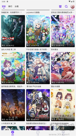 CliCli动漫官方正版