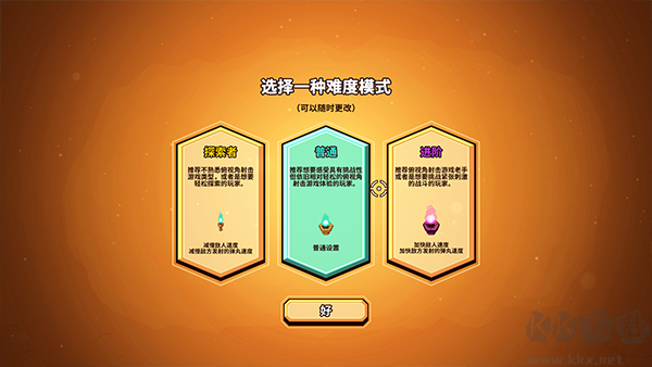 小飞船大冒险
