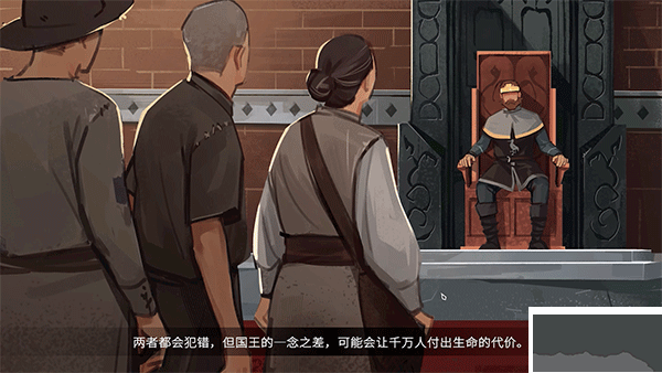 遵命陛下2寒冬中文版