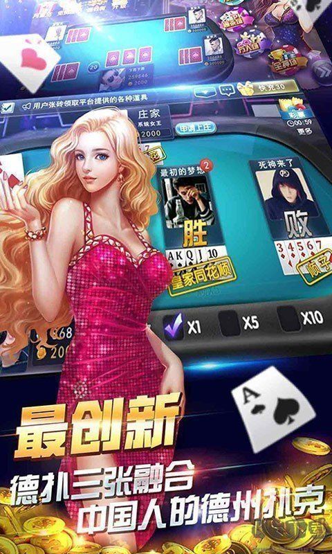 去玩棋牌